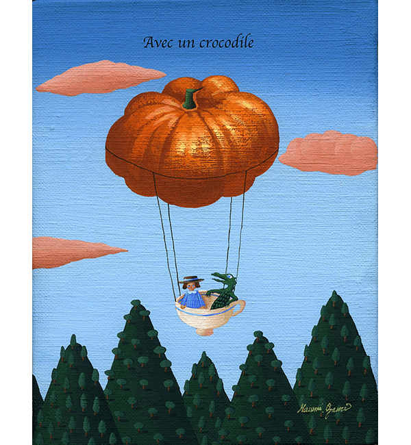 かぼちゃの気球【0号サイズ】(アイボリー額)