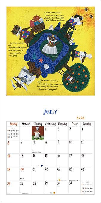 7月