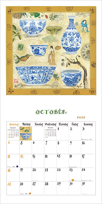 10月